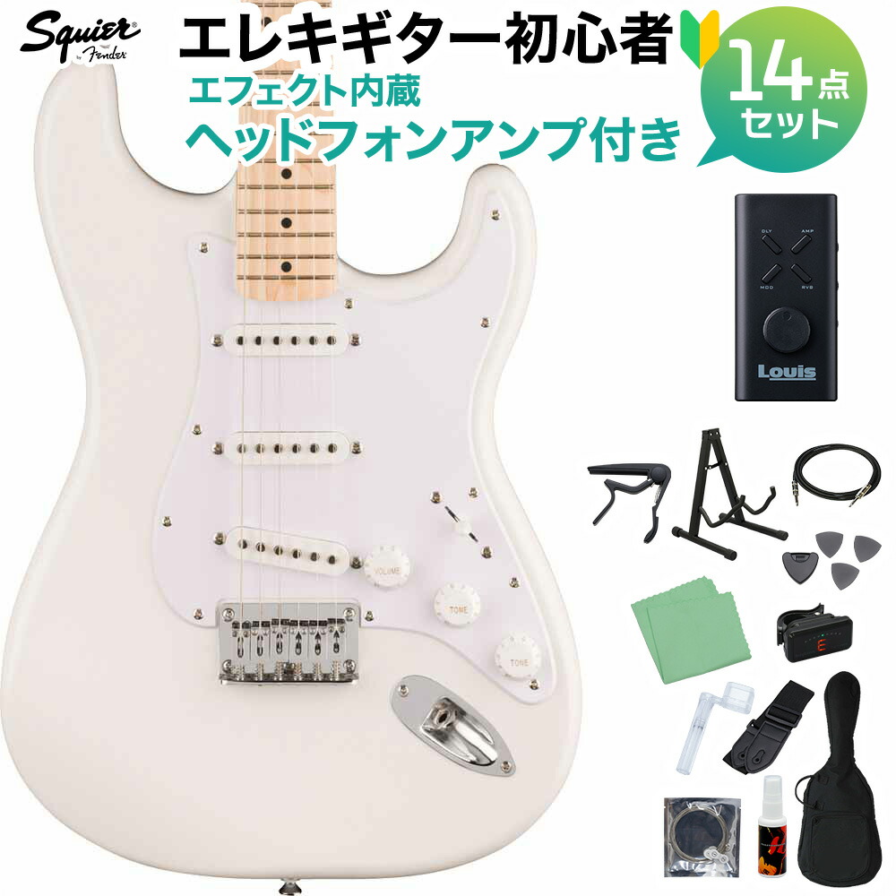 【マラソン期間中 エントリーでさらP5倍】Squier by Fender SONIC STRATOCASTER HT Arctic White エレキギター初心者14点セット【ヘッドホンアンプ付き】 ストラトキャスター ハードテイル スクワイヤー / スクワイア｜島村楽器