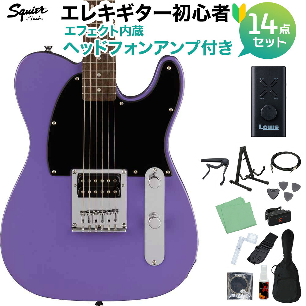 【マラソン期間中 エントリーでさらP5倍】Squier by Fender SONIC ESQUIRE Ultraviolet エレキギター初心者14点セット【ヘッドホンアンプ付き】 エスクァイア スクワイヤー / スクワイア｜島村楽器