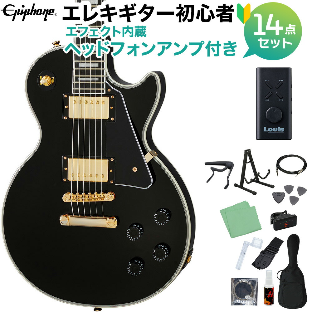 エピフォン　レスポール　Epiphone　エレキギター 楽天市場】Epiphone エピフォン Les Paul Custom EB レスポール エレキ