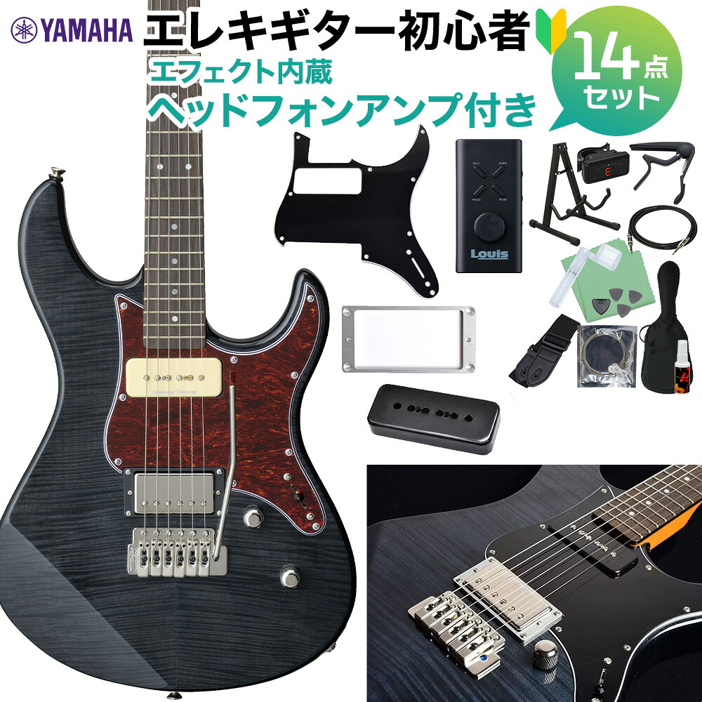 【数量限定SALE】 YAMAHA PACIFICA611VFM TBL カスタムパーツ付き エレキギター初心者14点セット 【ヘッドホンアンプ付き】 ブラック 黒 ヤマハ パシフィカ【島村楽器WEBSHOP限定】