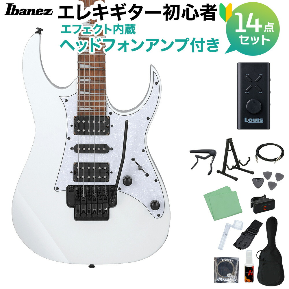 【マラソン期間中 エントリーでさらP5倍】Ibanez RG450DXB WH エレキギター初心者14点セット 【ヘッドホンアンプ付き】 アイバニーズ Standard RG｜島村楽器