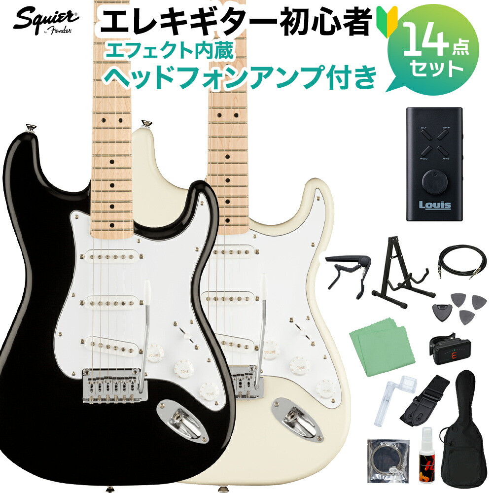 Squier by Fender Affinity Series Stratocaster エレキギター初心者14点セット【ヘッドホンアンプ付き】 ストラトキャスター スクワイヤー / スクワイア