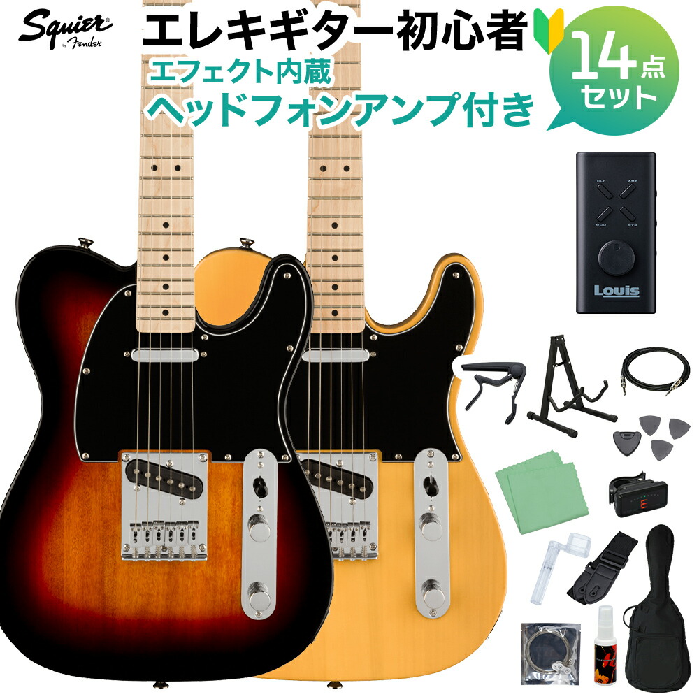 訳ありジャンク扱い※テレキャスター風 ノーブランドエレキギター マットブラック 訳ありジャンク扱い※テレキャスター風 ノーブランドエレキギター