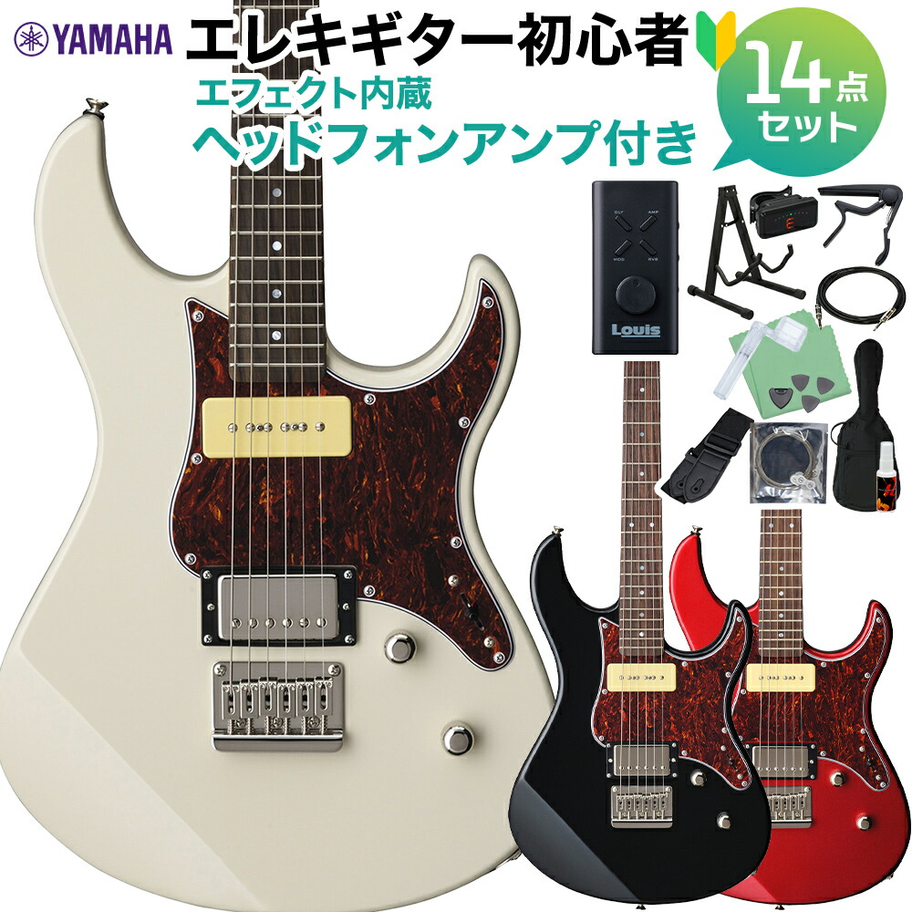 YAMAHA PACIFICA311H エレキギター初心者14点セット 【ヘッドホンアンプ付き】 ヤマハ パシフィカ
