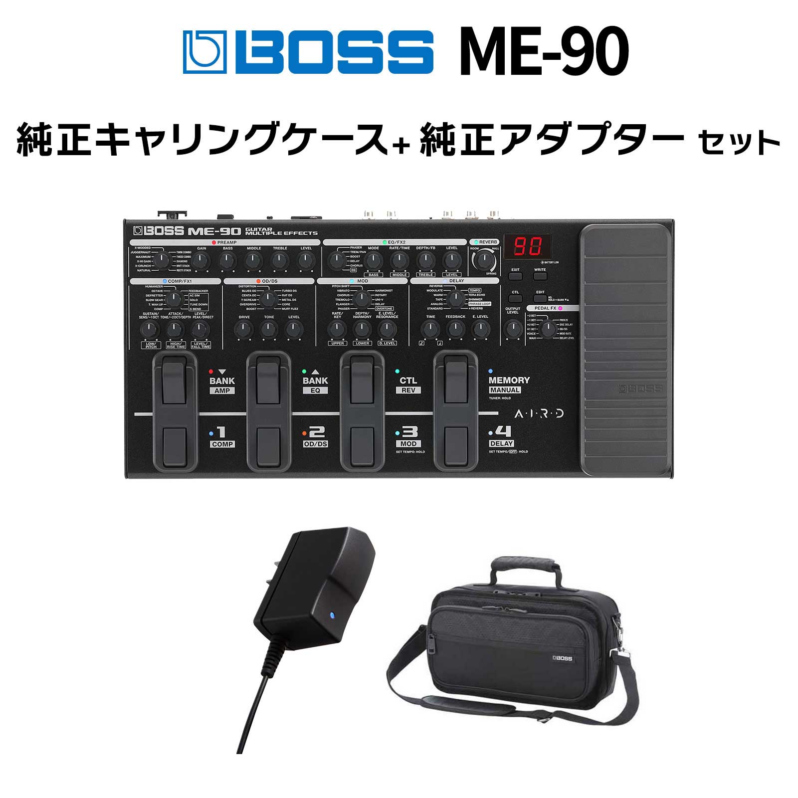 楽天市場】BOSS ボス ME-90 マルチエフェクター ME90 PSA-100S2