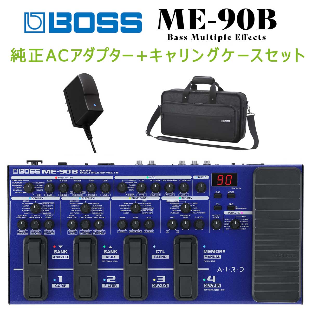 楽天市場】BOSS ME-90 & BT-DUALセット【ME-90 Guitar Multiple