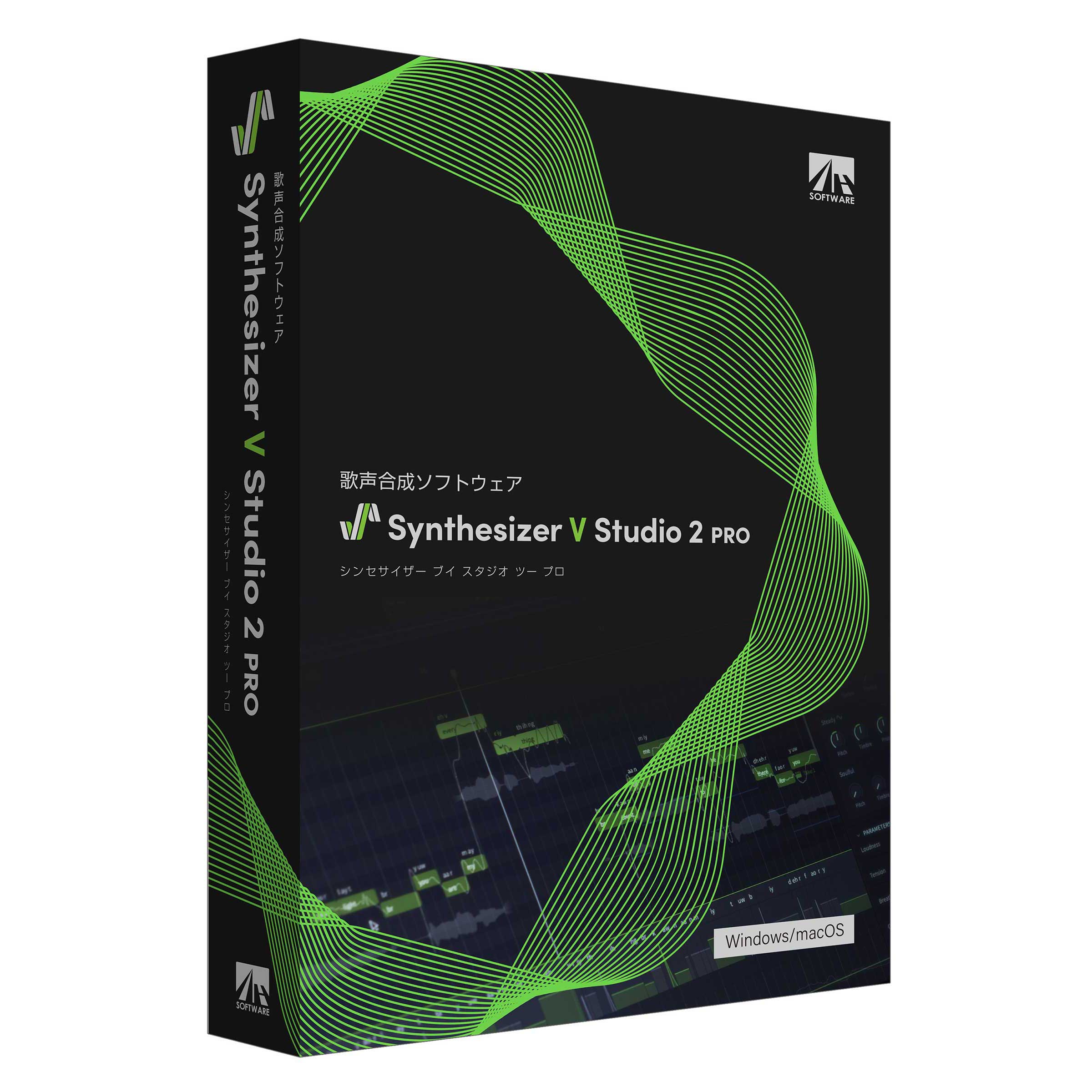 AH-Software Synthesizer V Studio 2 Pro 歌声合成ソフトウェア エディター SAHS-50374
