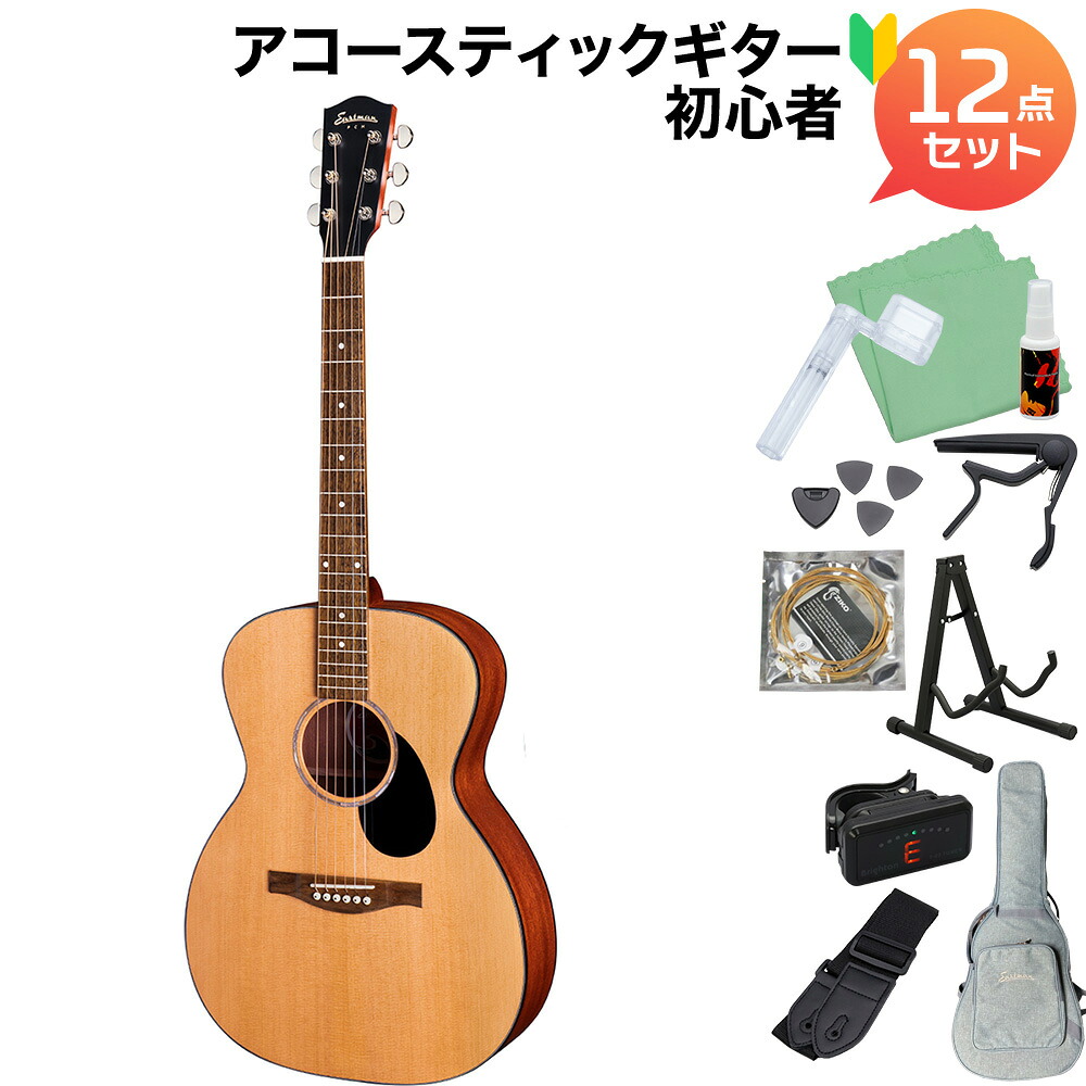 Eastman PCH1-OM Natural アコースティックギター初心者12点セット OMシェイプ イーストマン