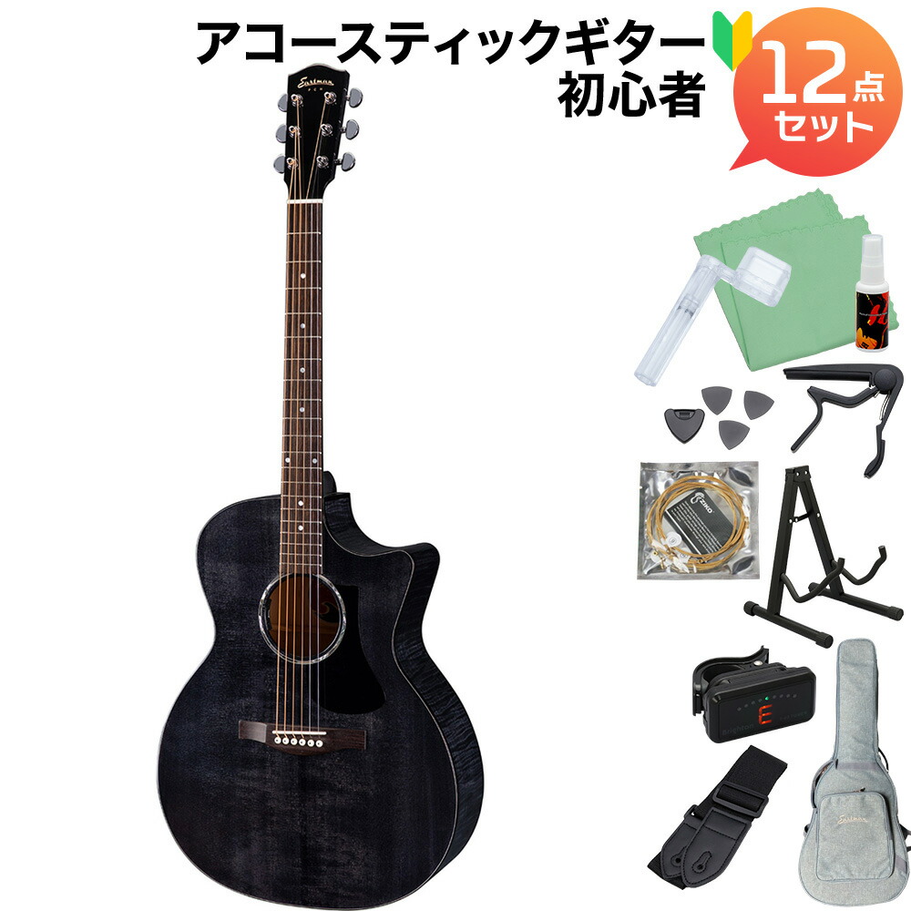 Eastman PCH2-GACE（ブラック） Eastman PCH2-GACE, Black, Acoustic Guitar – Portland Music Company