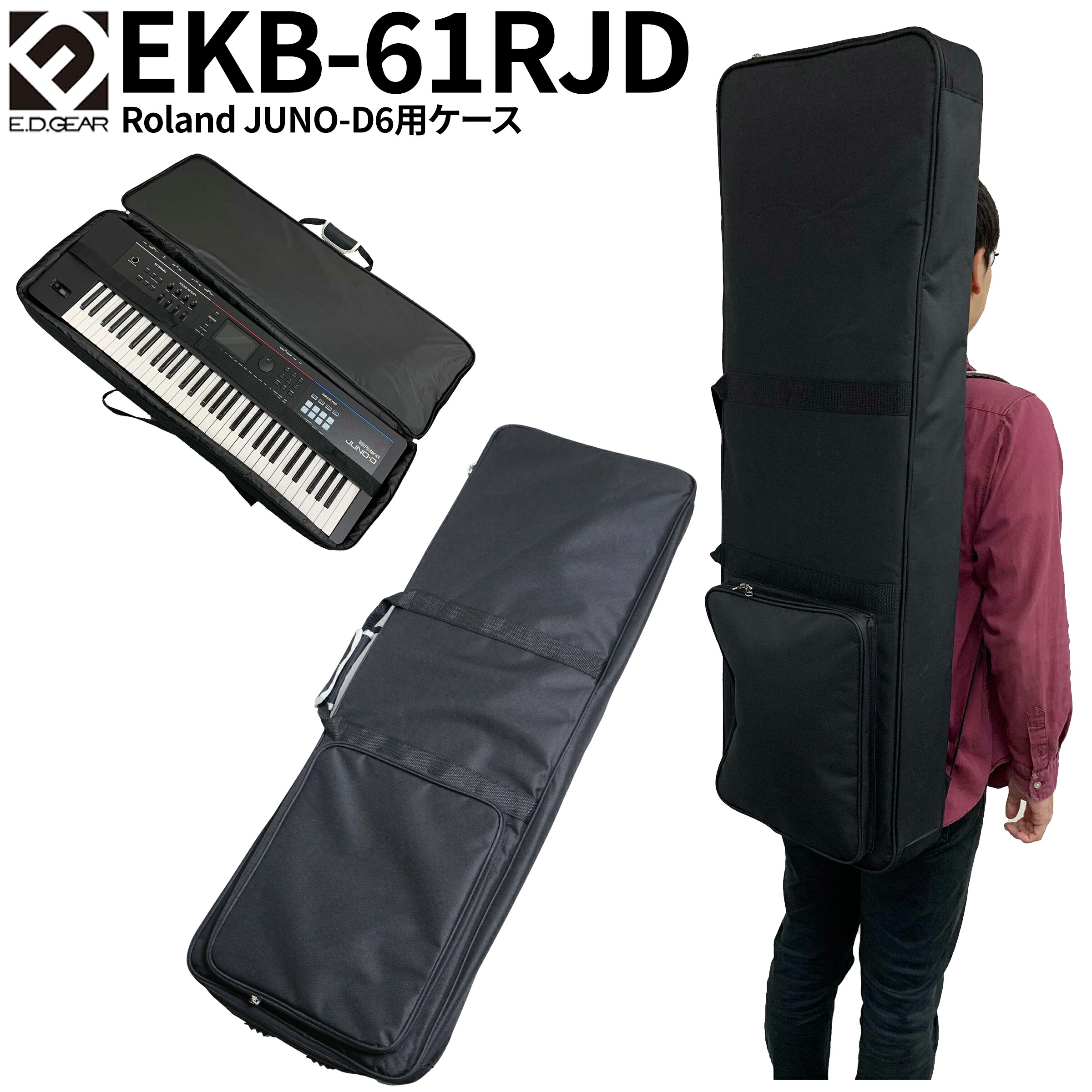 Roland JUNO-Di シンセサイザー　ケース、ペダル付き Amazon | Roland ローランド/JUNO-D6 [背負えるキーボードケース