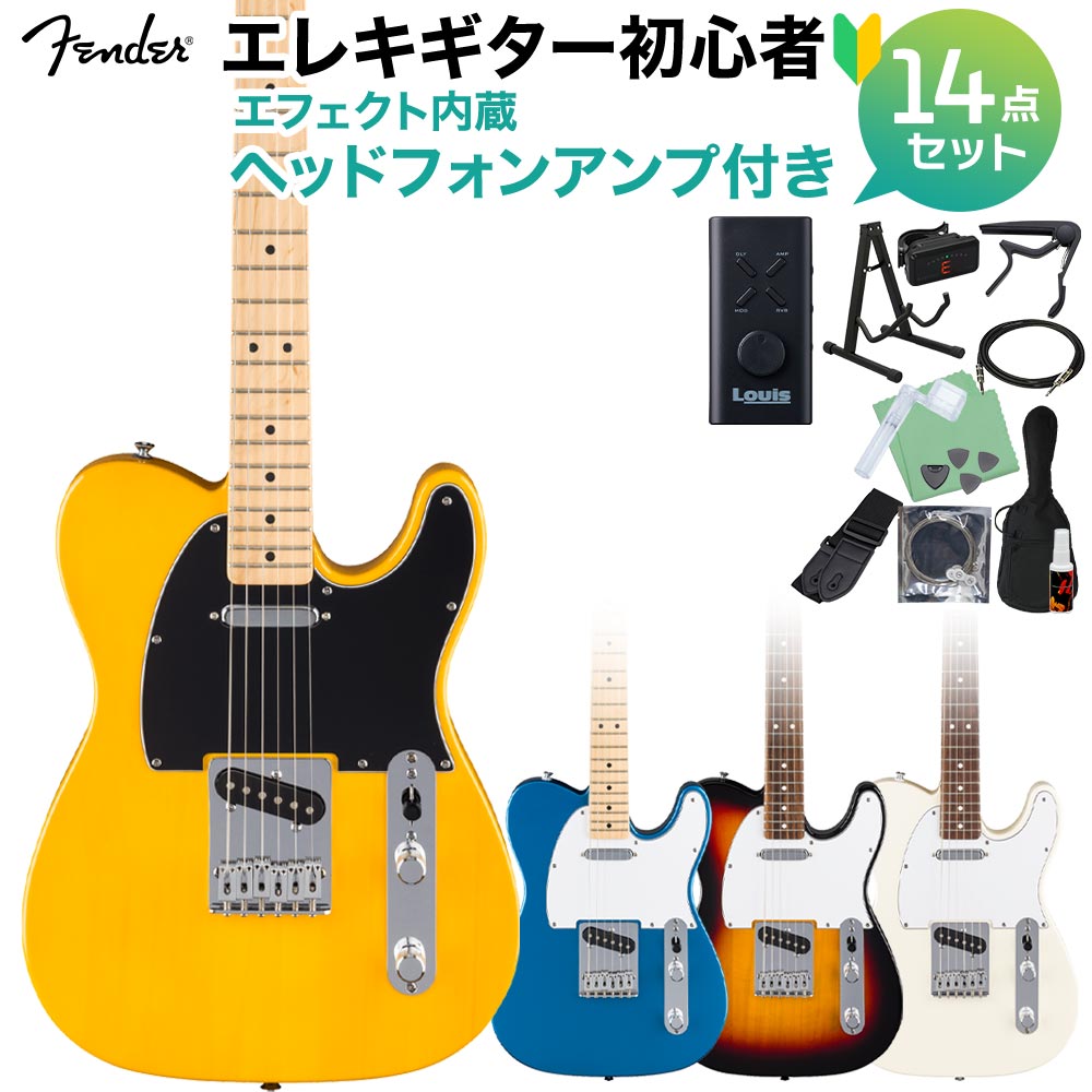 楽天市場】Fender Standard Telecaster エレキギター初心者14点セット