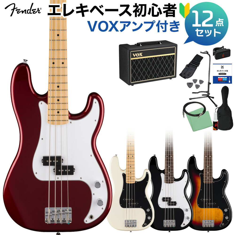 楽天市場】Fender Standard Precision Bass ベース初心者12点セット