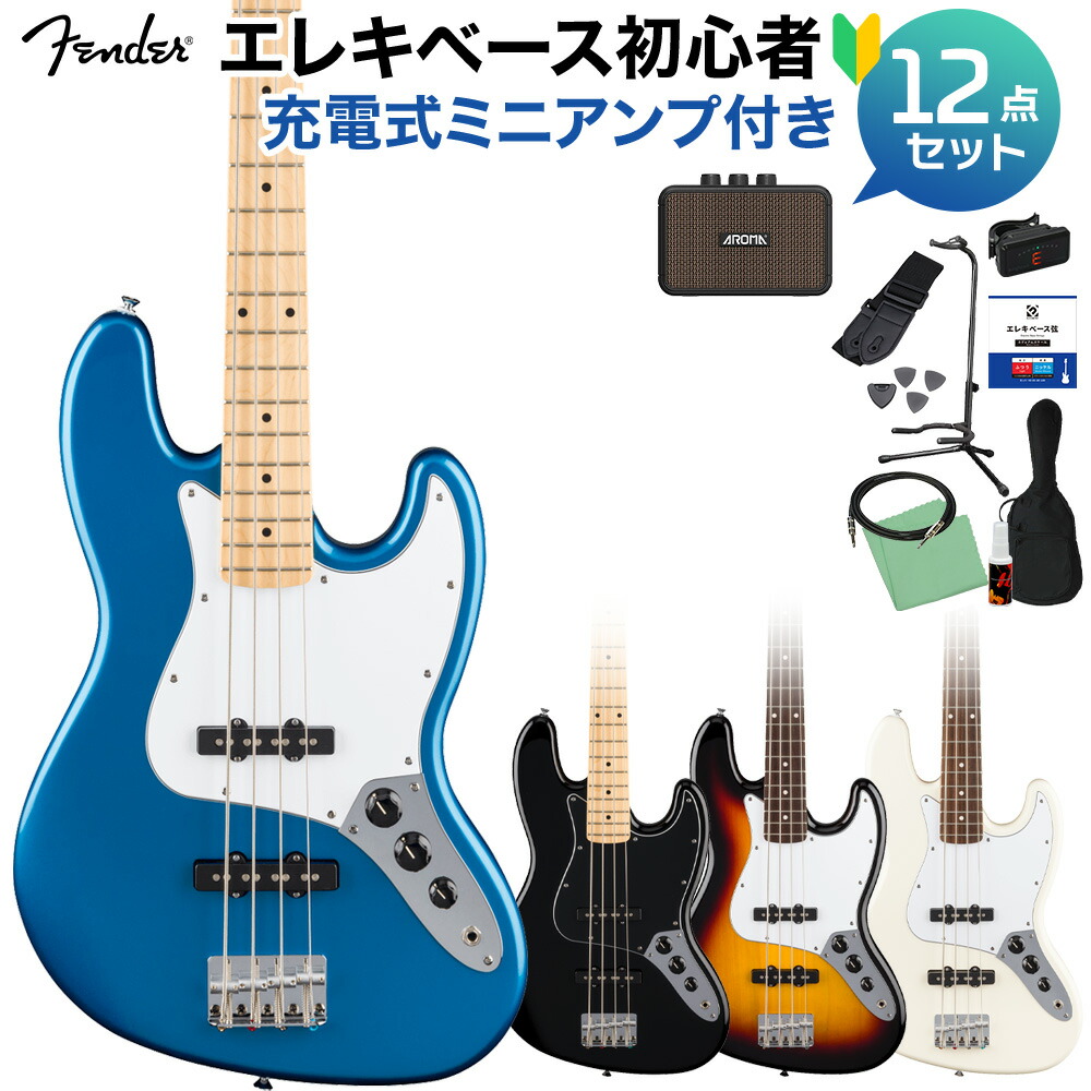 Fender プレシジョンベースセット Standard Precision Bass Beginner's Bundle – Fender