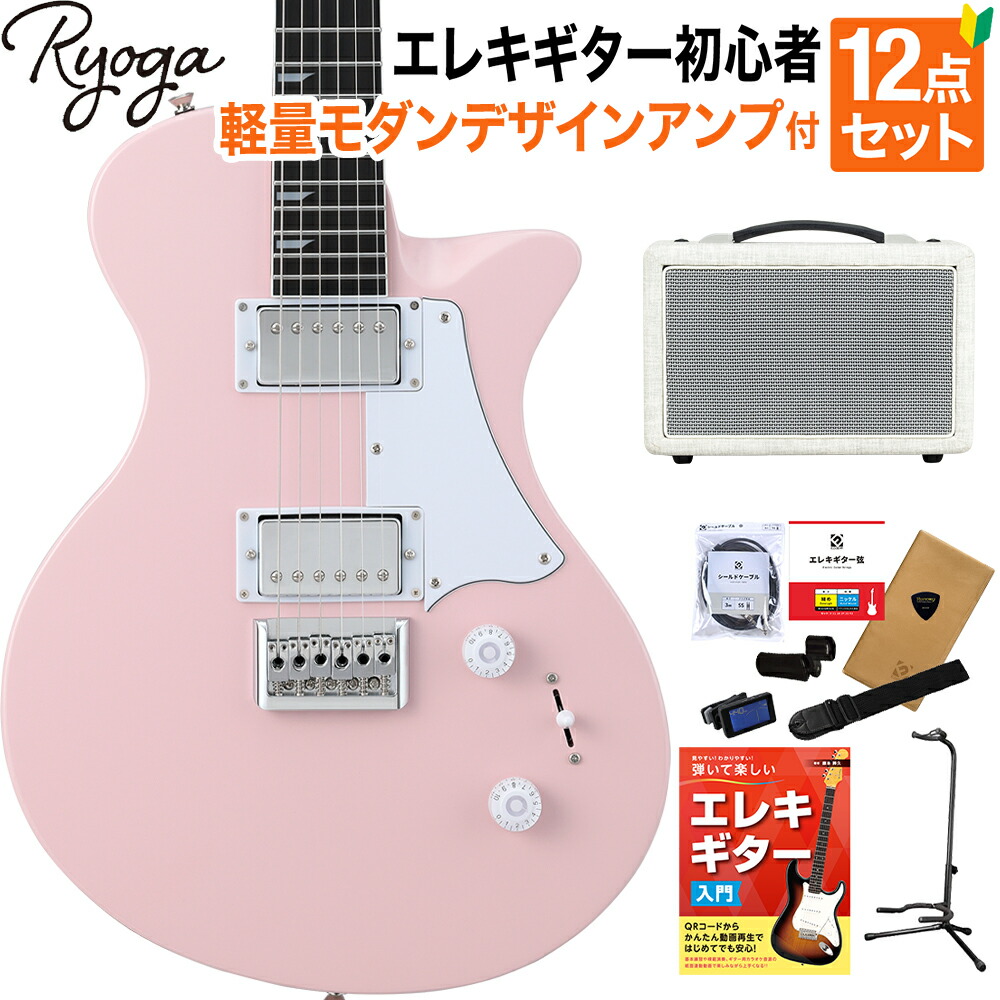 楽天市場】Manica Scenica / マニカ・シェニカ ダブルネック エレキ