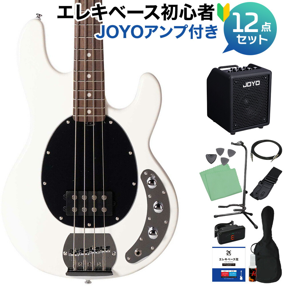 【マラソン期間中 エントリーでさらにP5倍】 STERLING by Musicman RAY4 Olympic White Gloss ベース 初心者12点セット 【VOXアンプ付】 【島村楽器限定モデル 】 スターリン