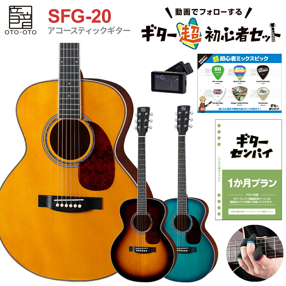 楽天市場】音音 DT1S NTS (Natural Spruce) ミニ