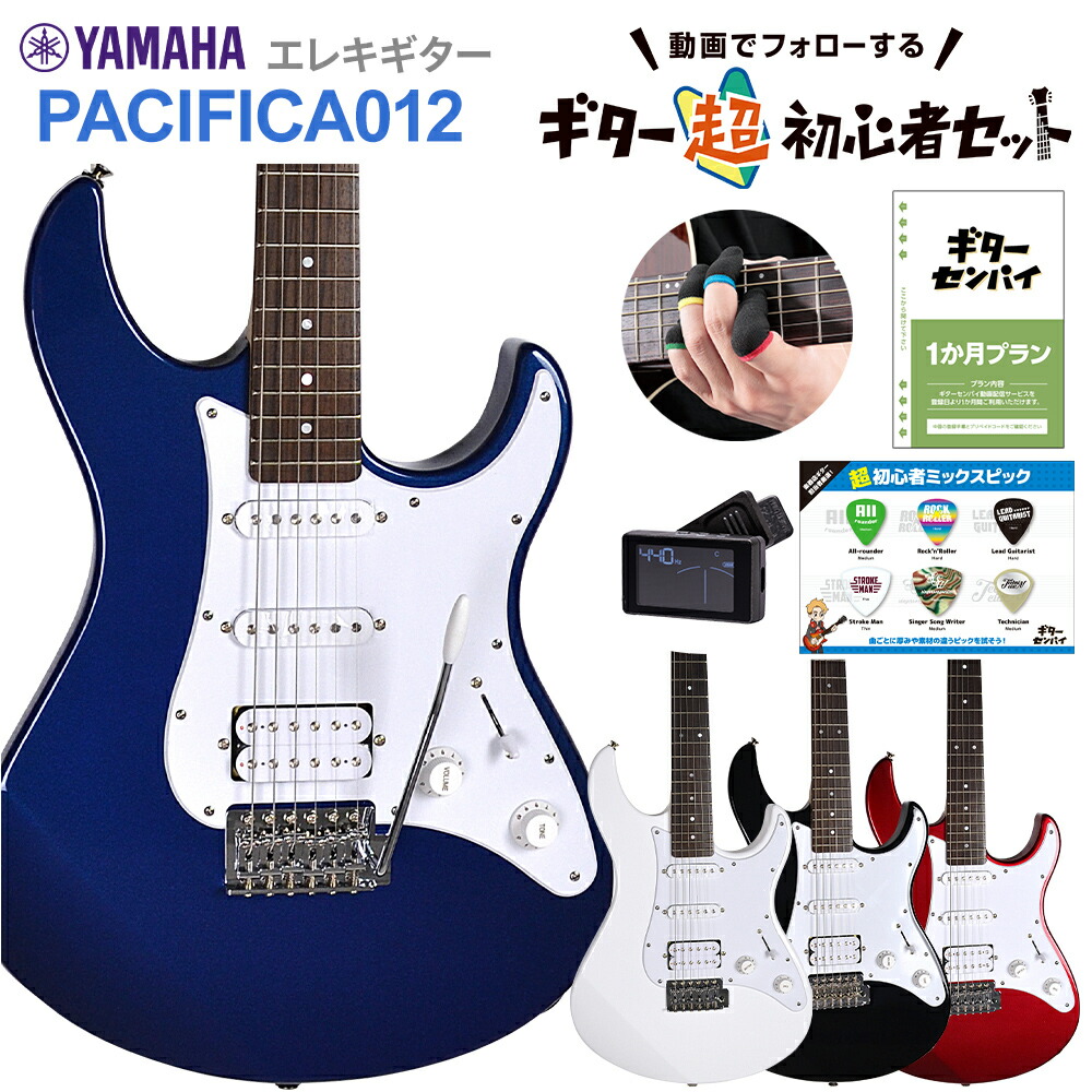 楽天市場】YAMAHA PAC120H VW：Vintage White SPAC120HVW ヤマハ