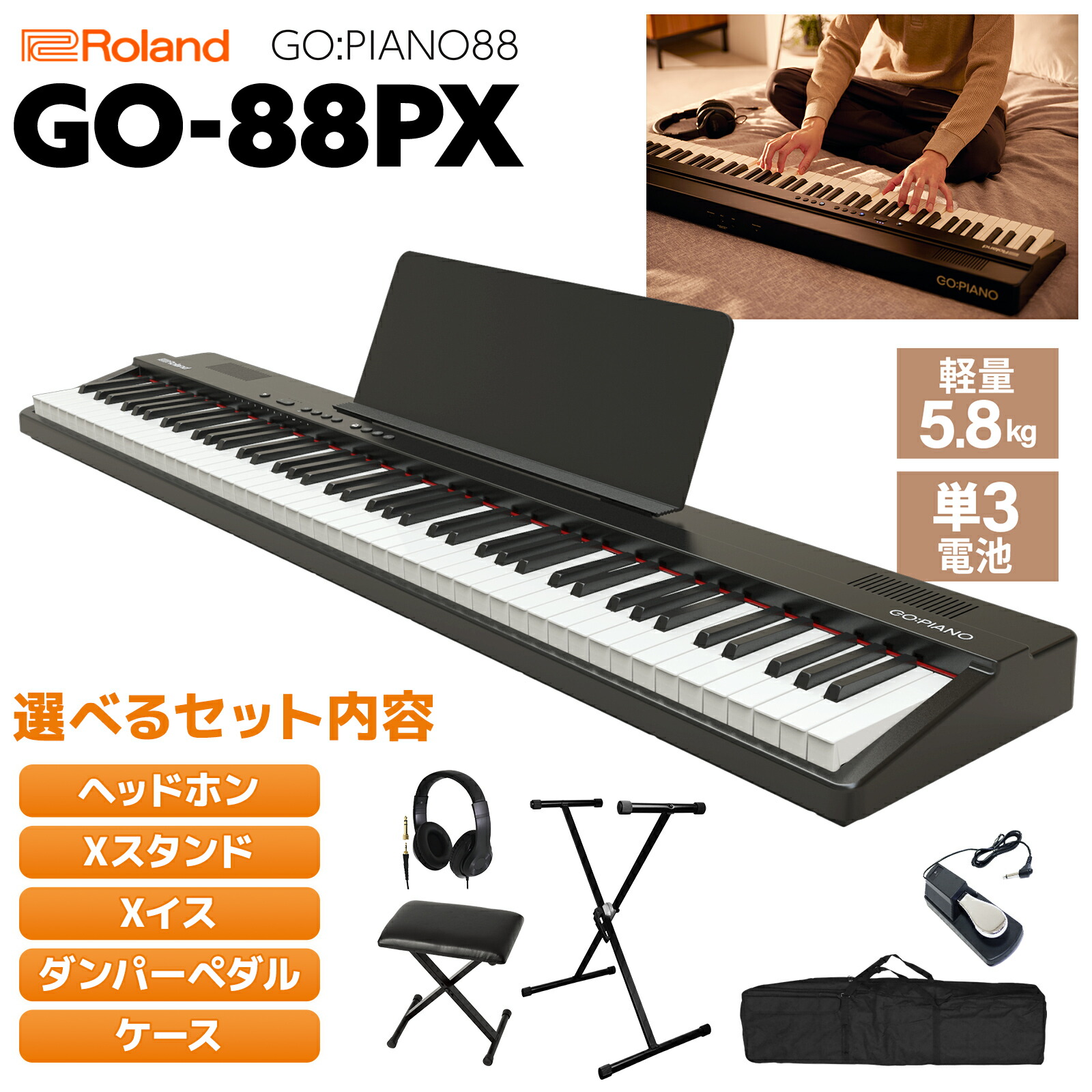 Roland RD-600 88鍵 デジタルピアノ+DP−10ダンパーペダル Amazon | Roland ローランド ダンパーペダル DP-10 ハーフダンパー対応