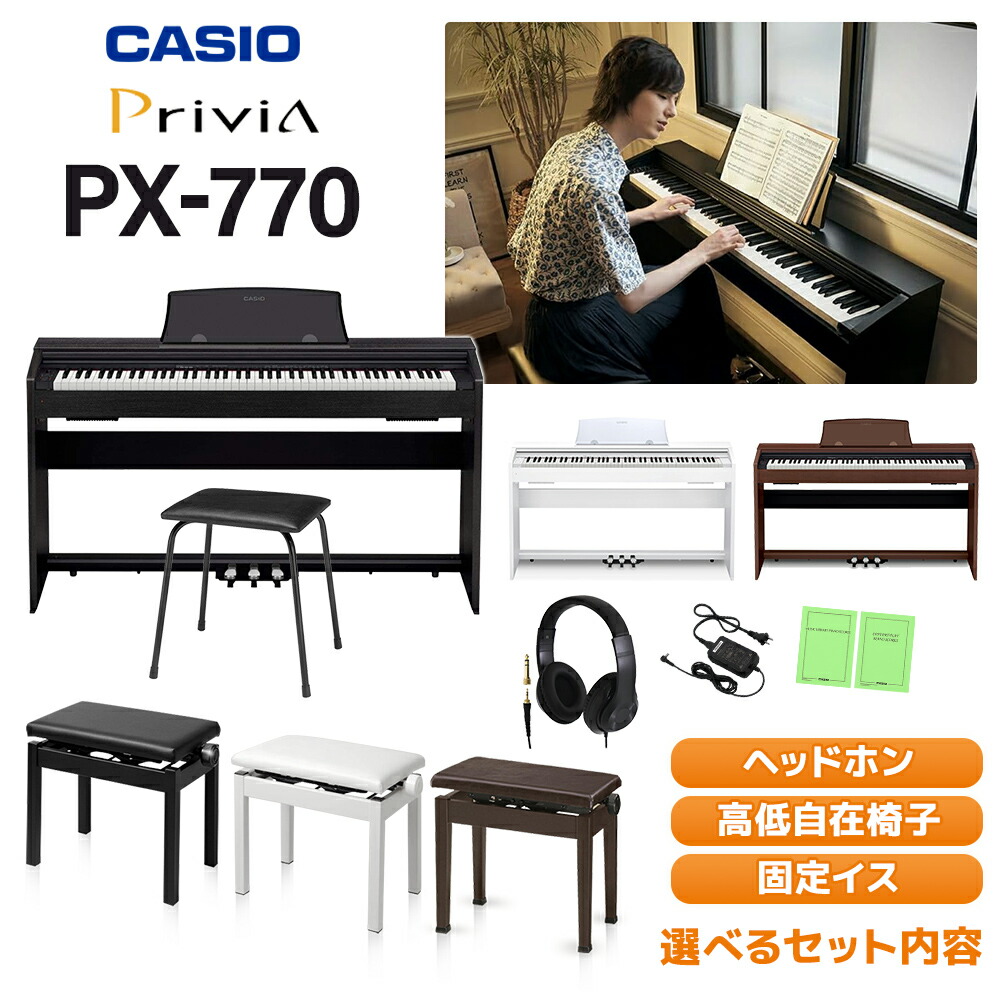 【未使用】EMUL エミュール CPT100M 電子ピアノマット カーペット EMUL CPT100M BE (エミュール)CPT100M【電子ピアノ用マット