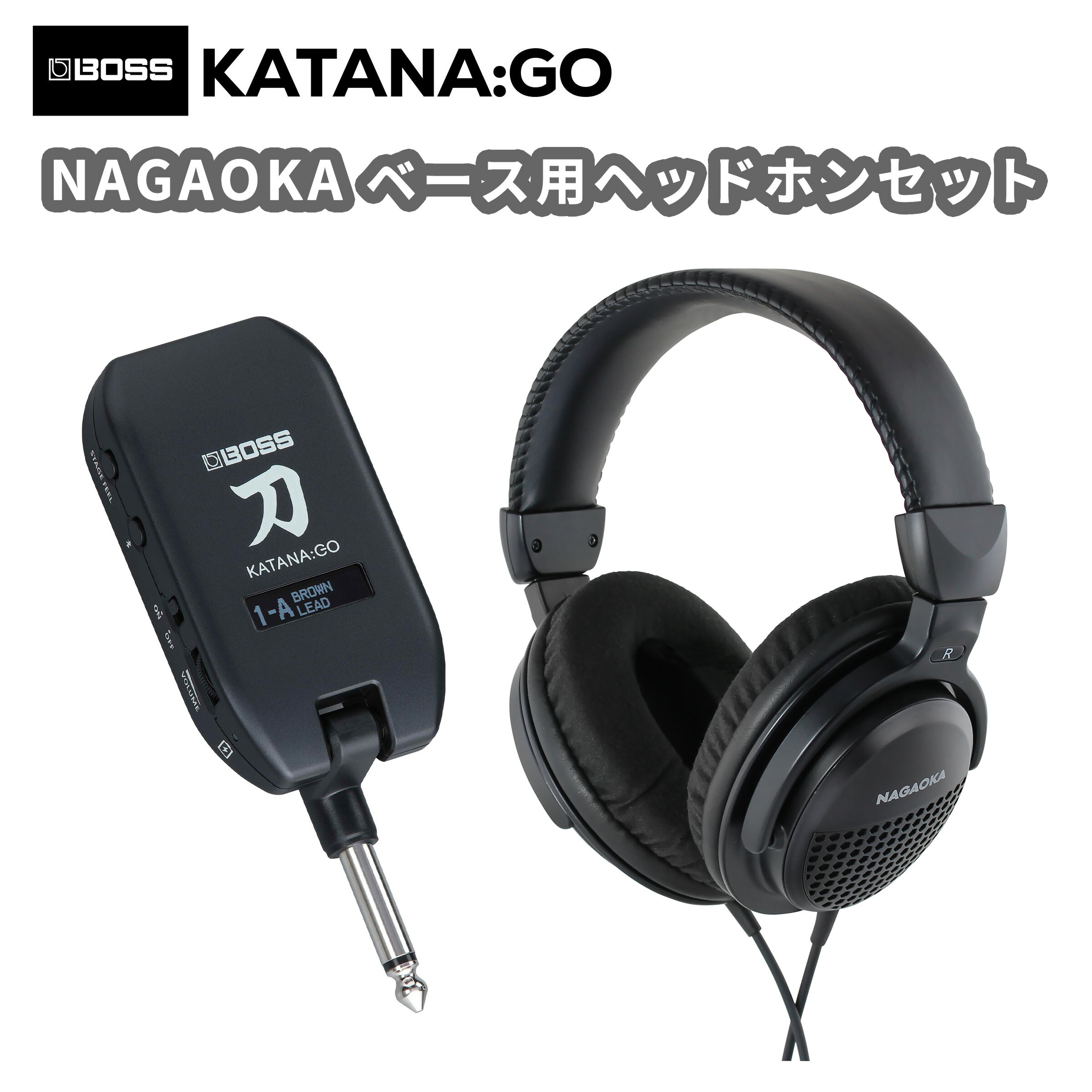 【マラソン期間中 エントリーでさらにP5倍】 BOSS KATANA:GO KTN-GO2 + NAGAOKA ベース用ヘッドホンセット ヘッドホンアンプ 刀 ボス 17,473円