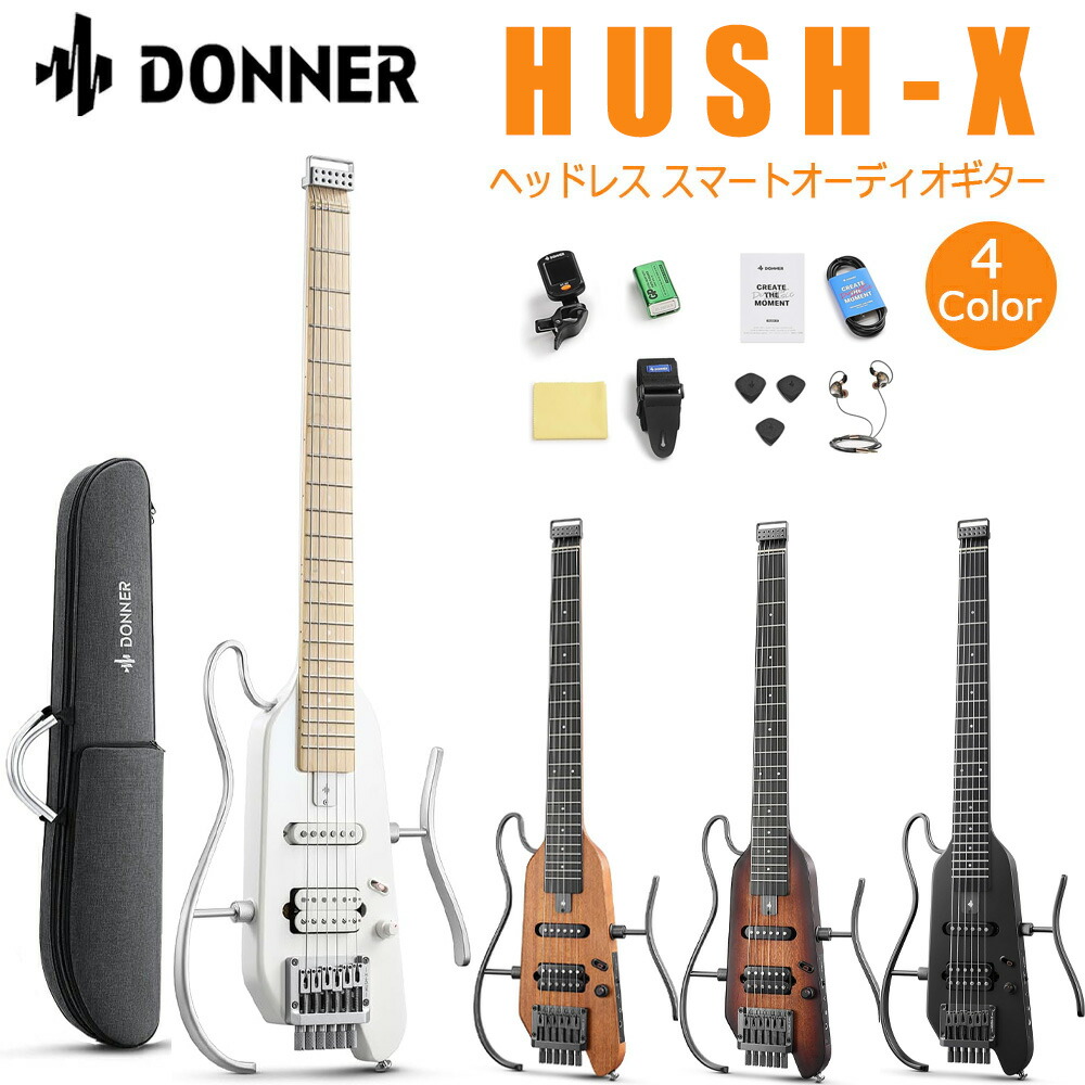 Donner HUSH-X ヘッドレスギター コンパクトエレキギター イヤホン出力対応 プリアンプ内蔵 9V電池式 アクティブ／パッシブ切替 ドナー