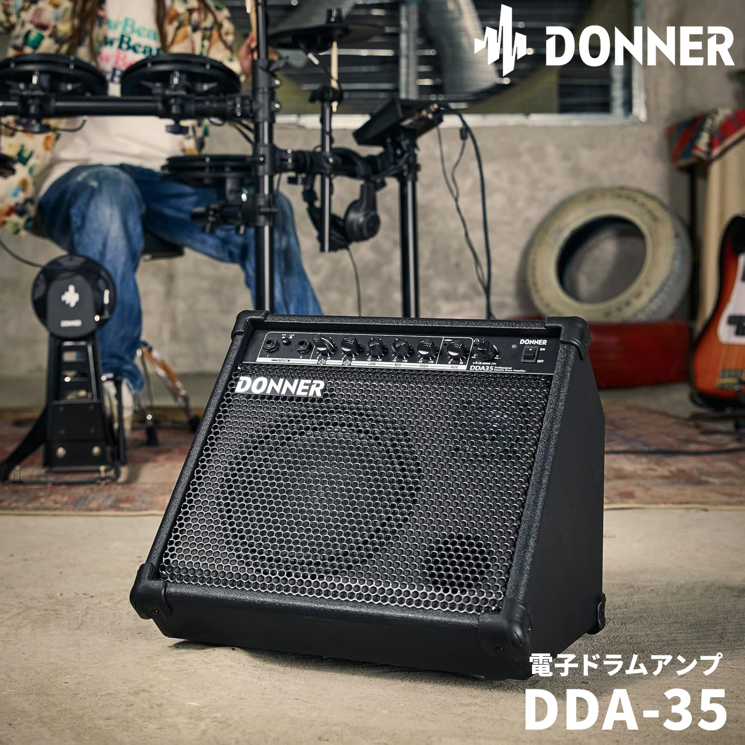 楽天市場】【国内正規品】 Donner DDA-20 Black 電子ドラム用 アンプ