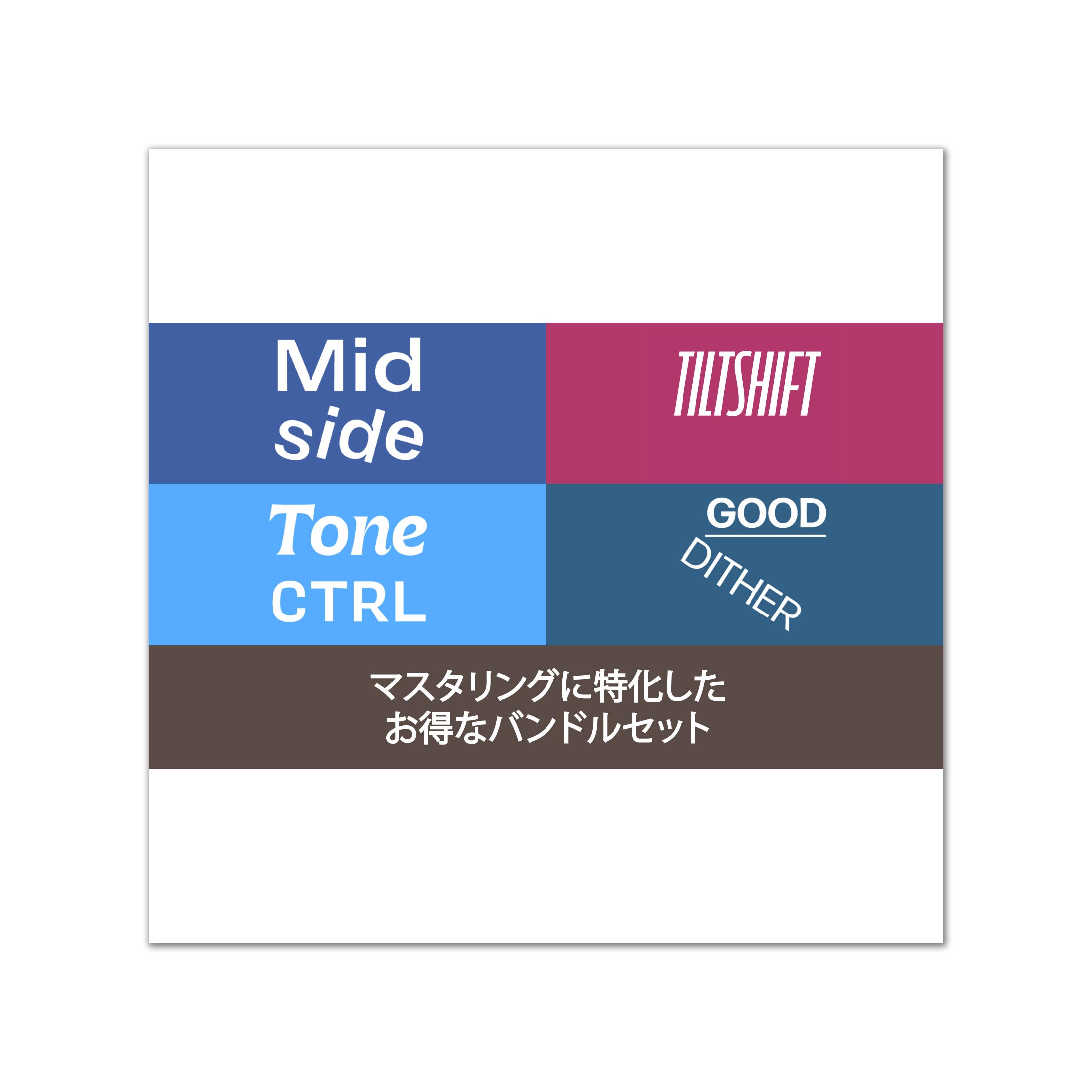 【マラソン期間中 エントリーでさらにP5倍】 GOODHERTZ Mastering Bundle V3 エフェクト・バンドル グッドハーツ [メール納品 代引き不可] 21,171円