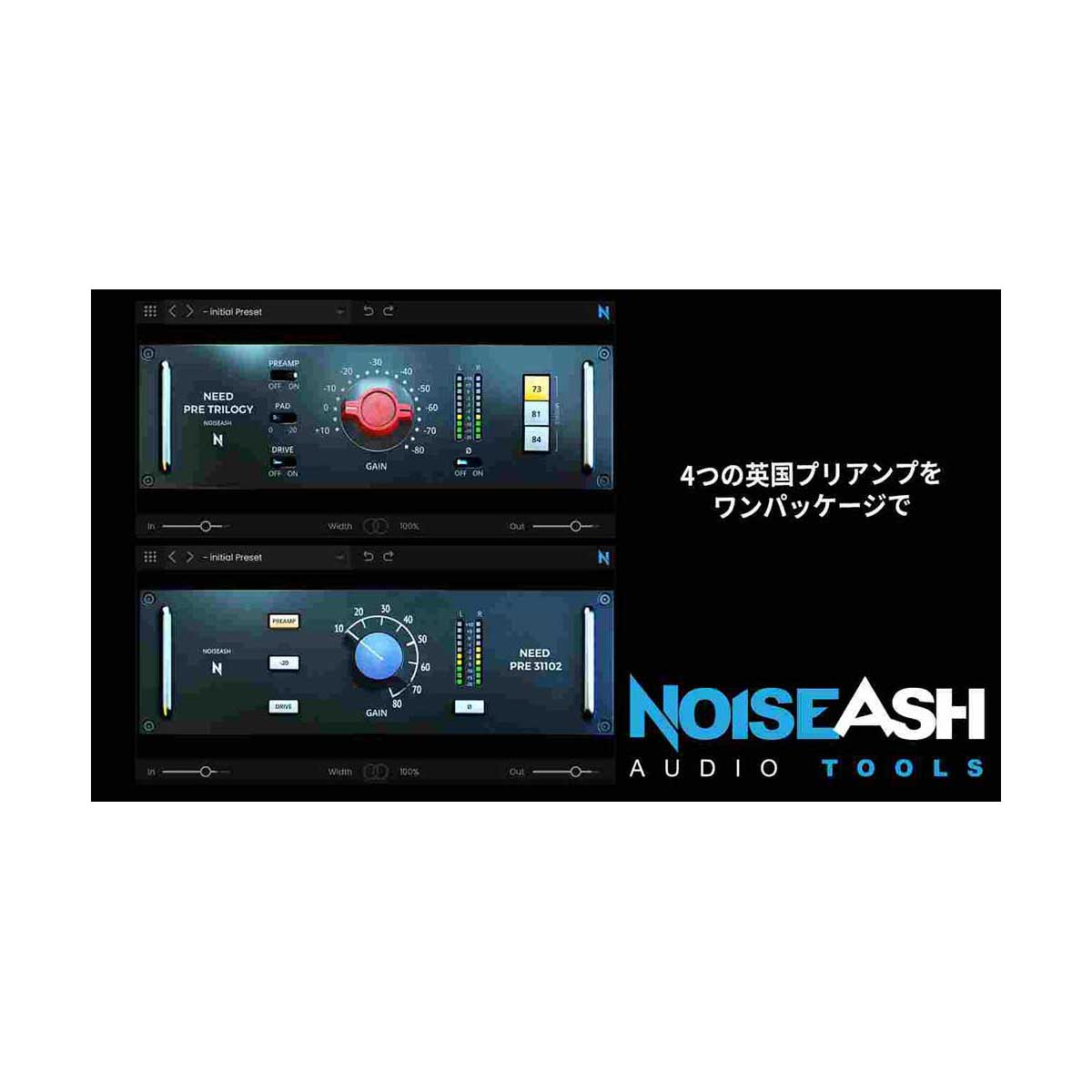 [特価 2026/03/30迄] NoiseAsh NEED Preamps ノイズアッシュ[メール納品 代引き不可]