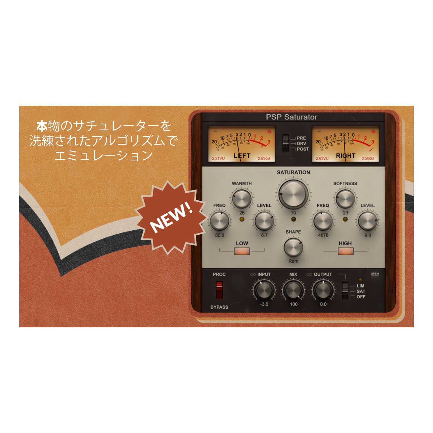 【マラソン期間中 エントリーでさらにP5倍】 PSP Audioware PSP Saturator ピーエスピーオーディオウェア [メール納品 代引き不可]