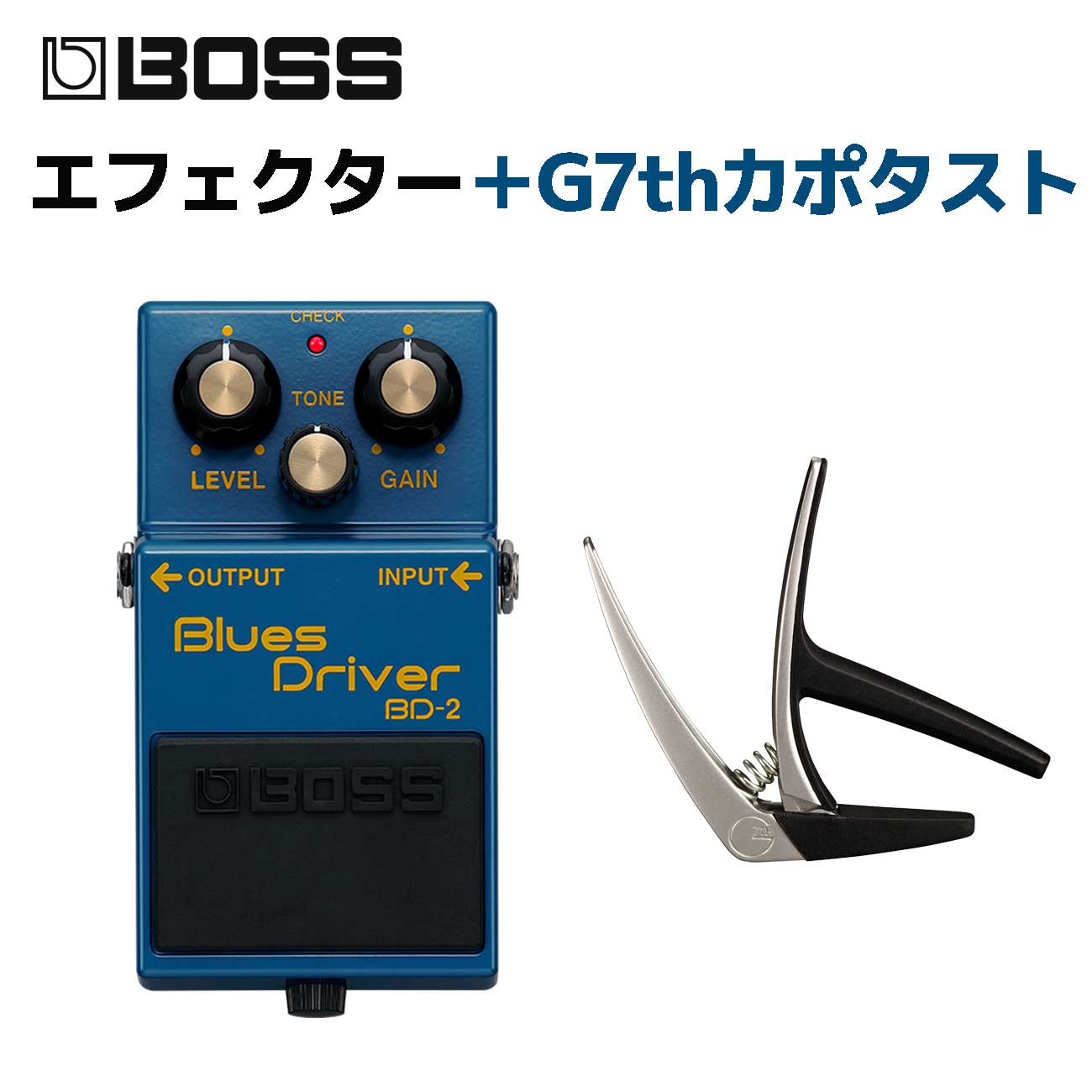 BOSS BD-2 Blues Driver + G7th カポタストセット ブルースドライバー エフェクター オーバードライブ ボス BD2