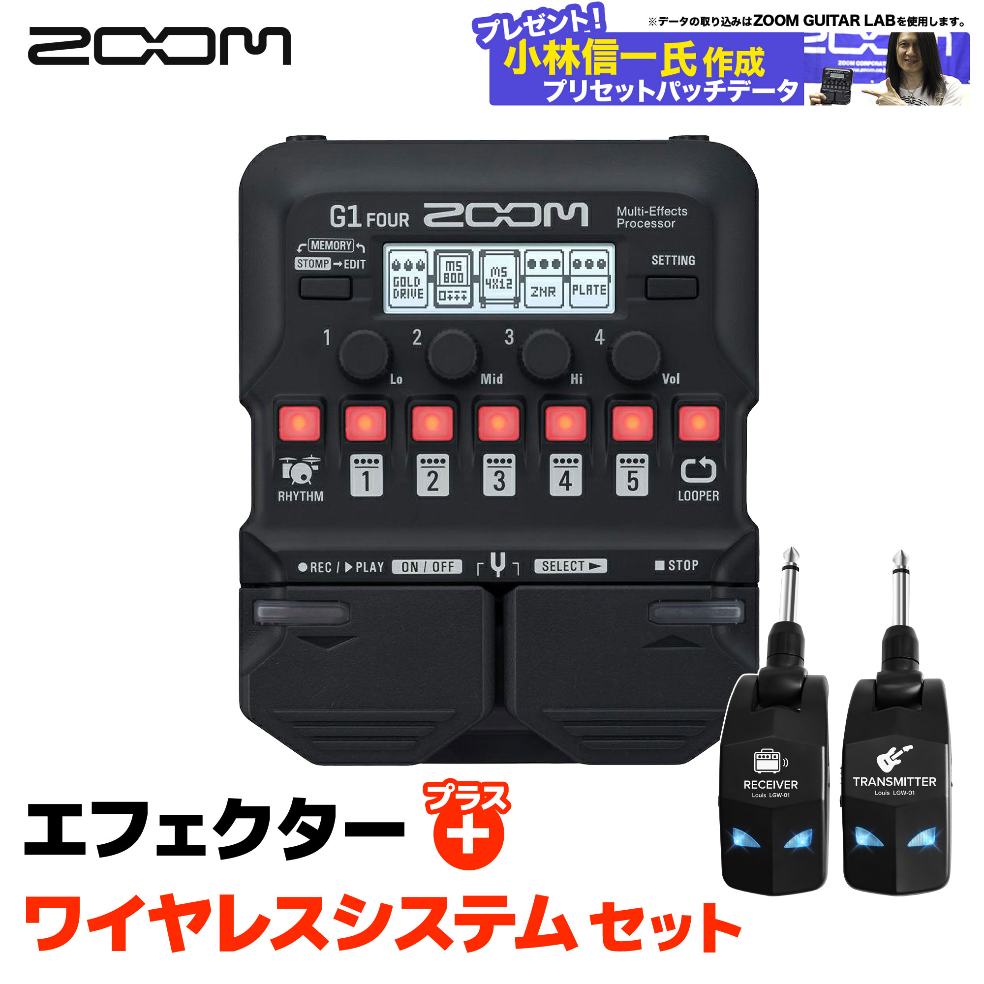 楽天市場】【楽天スーパーSALE限定 エントリーでP5倍】 ZOOM G1X FOUR