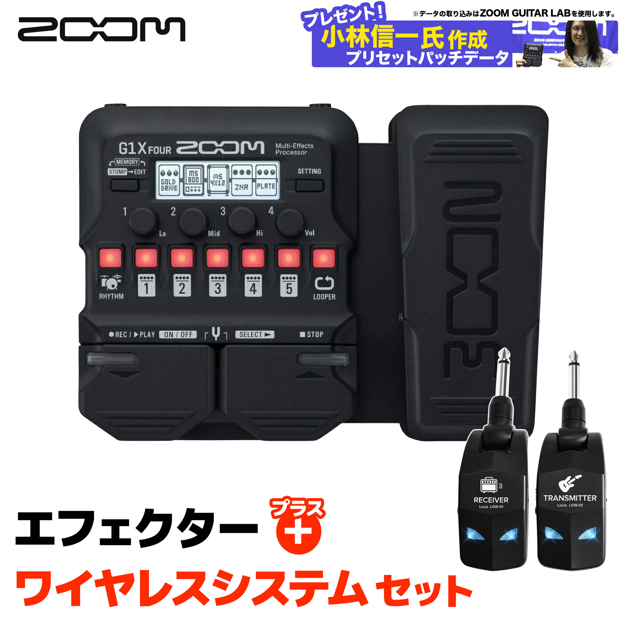 楽天市場】【楽天スーパーSALE限定 エントリーでP5倍】 ZOOM G1X FOUR
