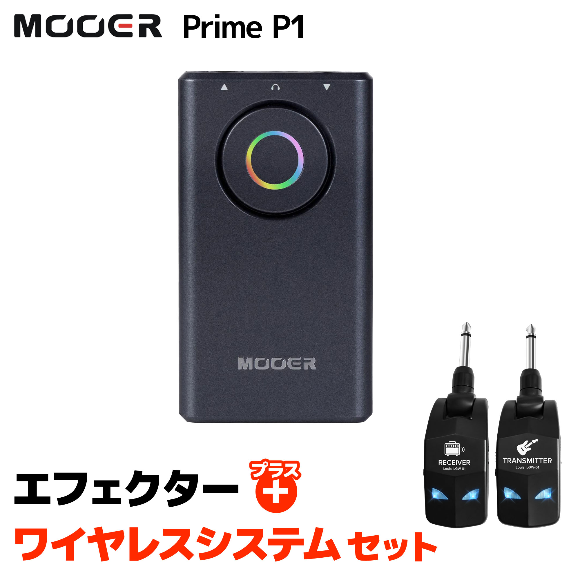 MOOER Prime P1 Gray (グレー) + LGW-01 ワイヤレスシステムセット 超小型マルチエフェクター ムーア