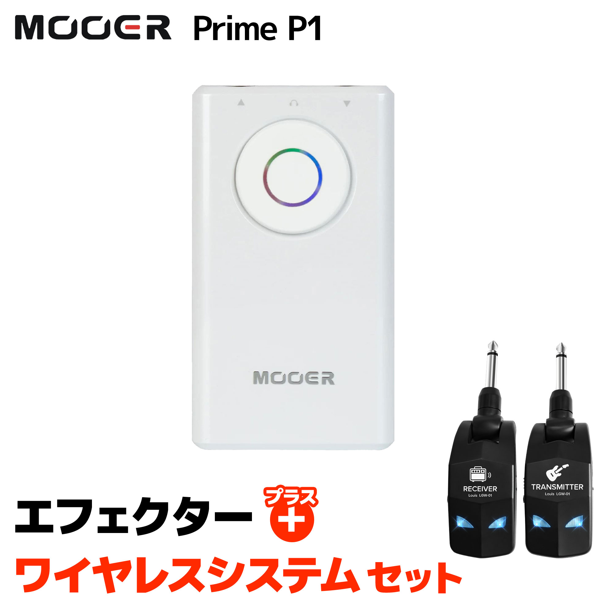 楽天市場】MOOER Prime P2 White 超小型マルチエフェクター