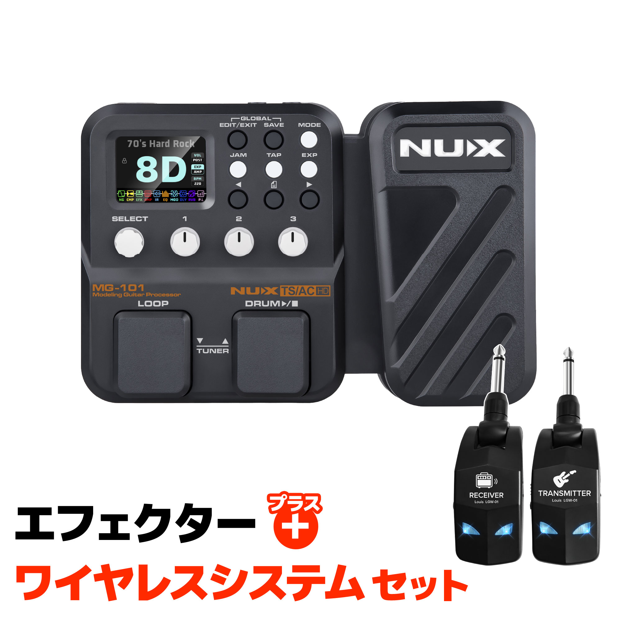NUX MG-101 + LGW-01 ワイヤレスシステムセット マルチエフェクター IRローダー ニューエックス 15,238円