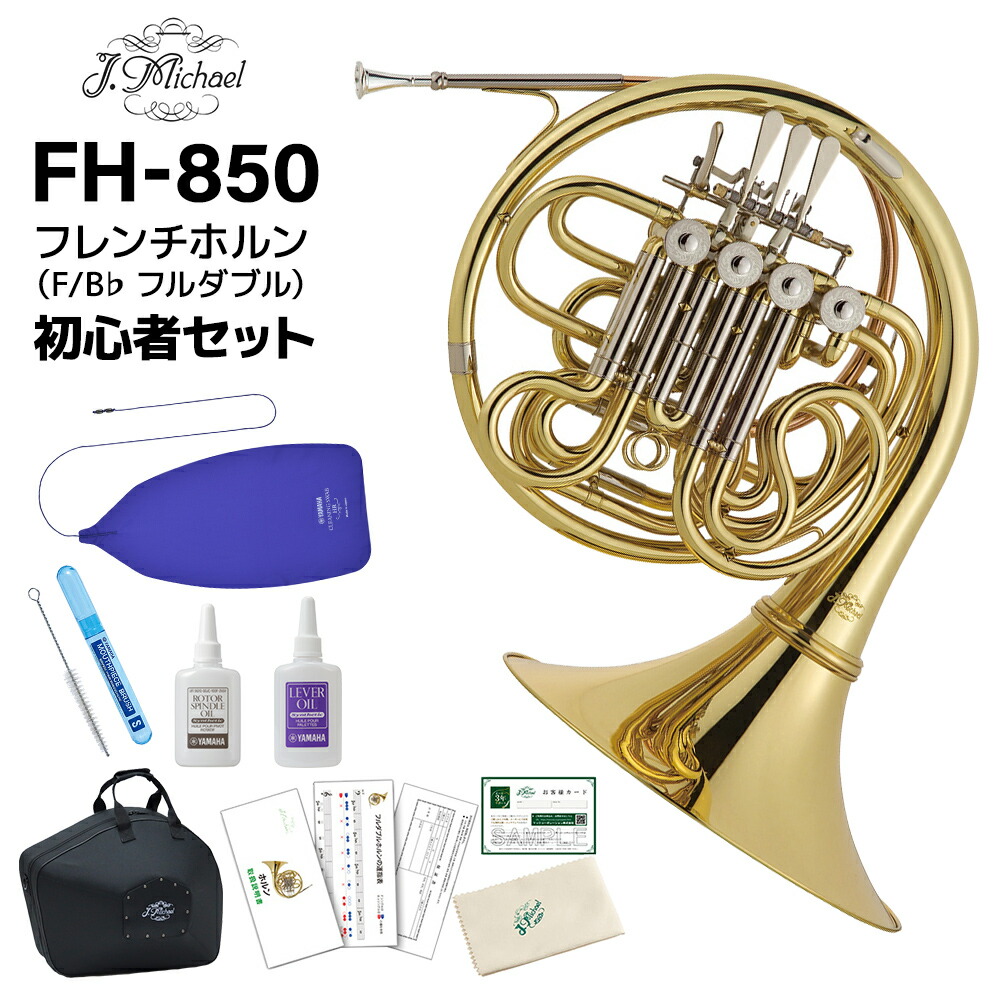 楽天市場】【月末感謝セール】【5年保証】【新品】YAMAHA ヤマハ