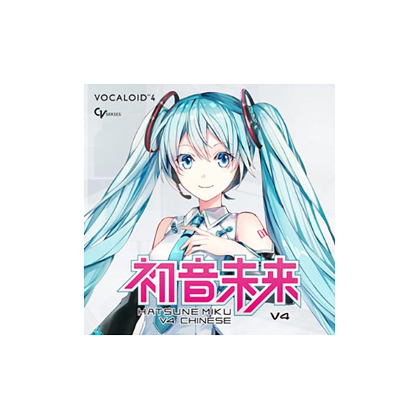 CRYPTON HATSUNE MIKU V4 CHINESE ダウンロード版 初音ミク 中国語バージョン クリプトン 43951[メール納品 代引き不可]