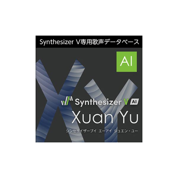 【楽天市場】AH-Software Synthesizer V AI Xuan Yu ダウンロード版 男声中国語ライブラリ C6607[メール ...