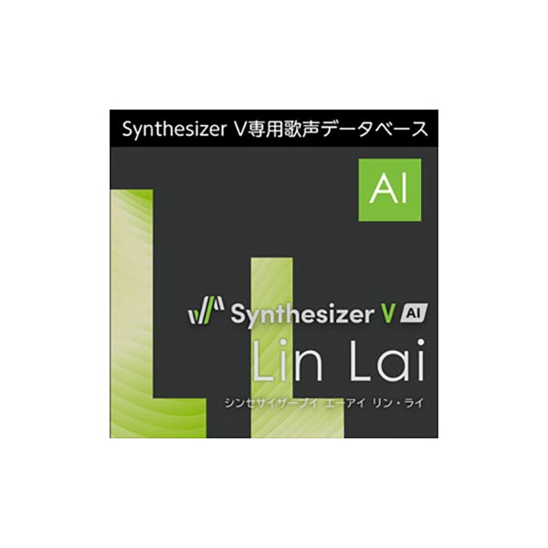 AH-Software Synthesizer V AI Lin Lai ダウンロード版 男声中国語ライブラリ C6608[メール納品 代引き不可] 7,744円