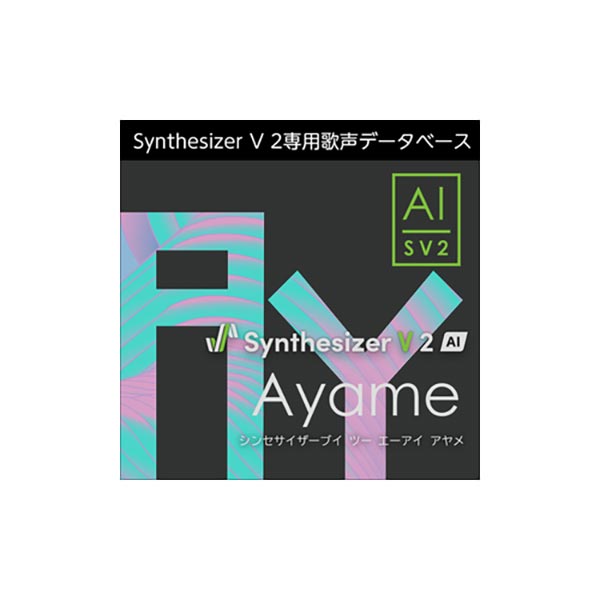 【楽天市場】AH-Software Synthesizer V 2 AI Ayame ダウンロード版 女性歌声データベース C7821[メール ...