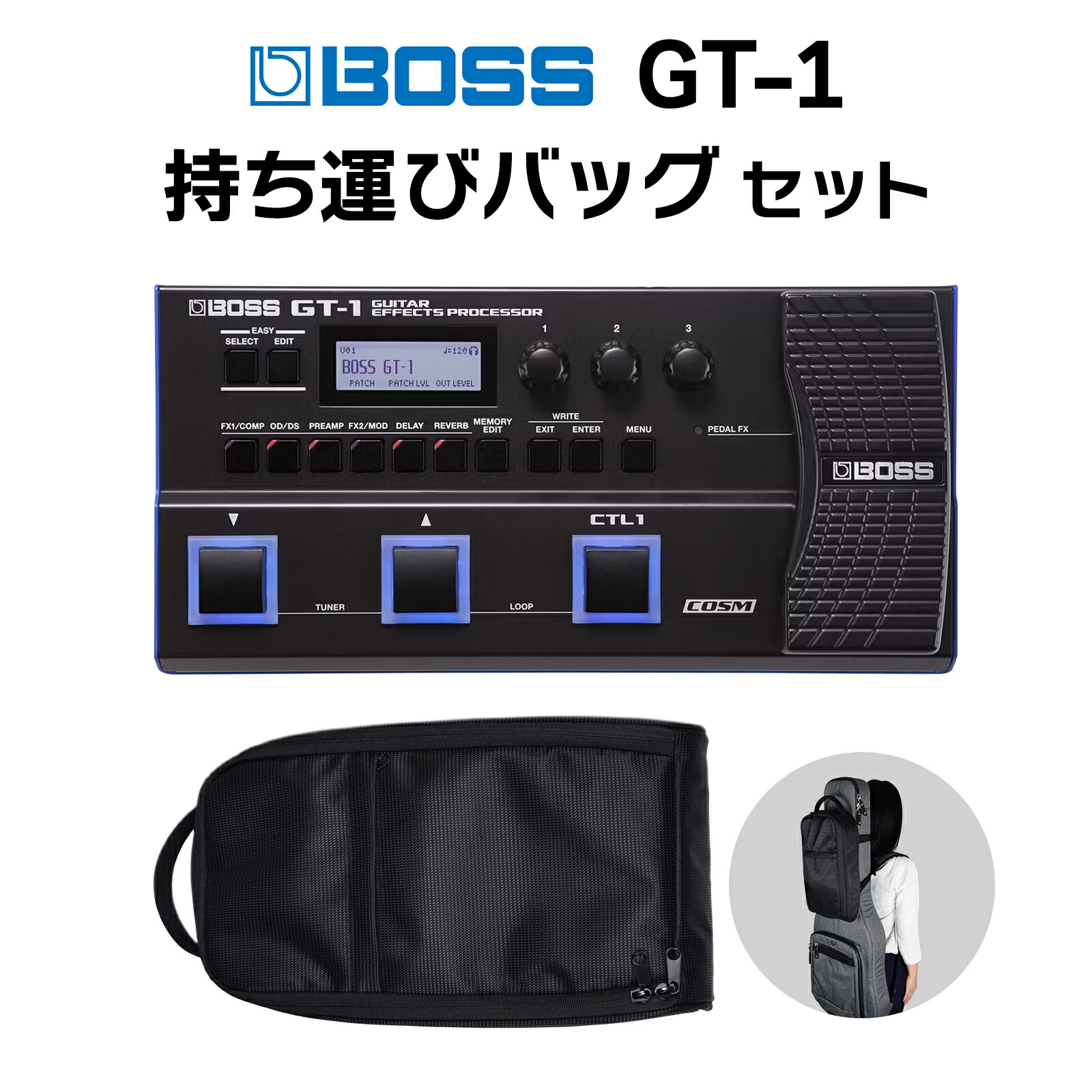 BOSS GT-3 ギターエフェクトプロセッサー 取扱説明書、ケース付き 楽天市場】BOSS GT-1 純正キャリングケースセット マルチ