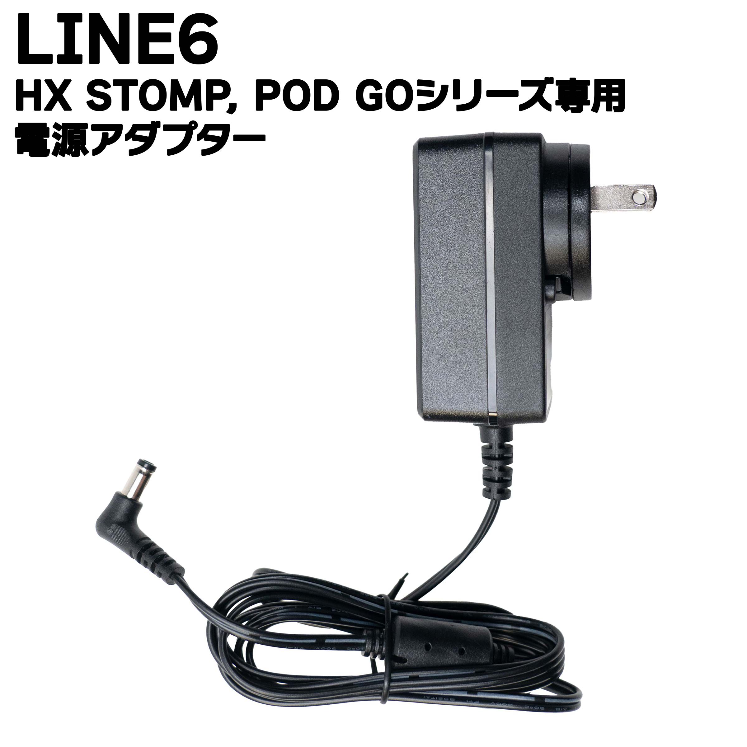 楽天市場】【送料込】LINE6 DC-3i HX Effects/HX Stomp/HX Stomp XL