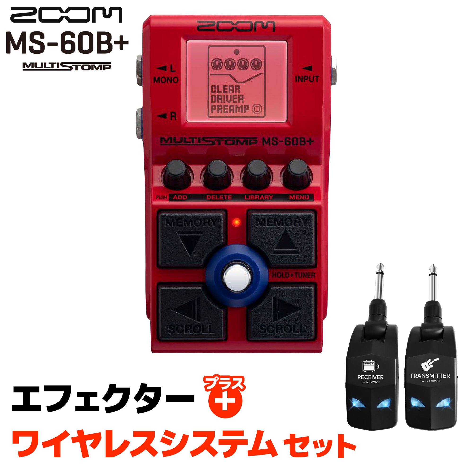 ZOOM MS-200D+ MultiStomp ギター用マルチエフェクター ZOOM MS-200D+ MultiStomp | ZOOM