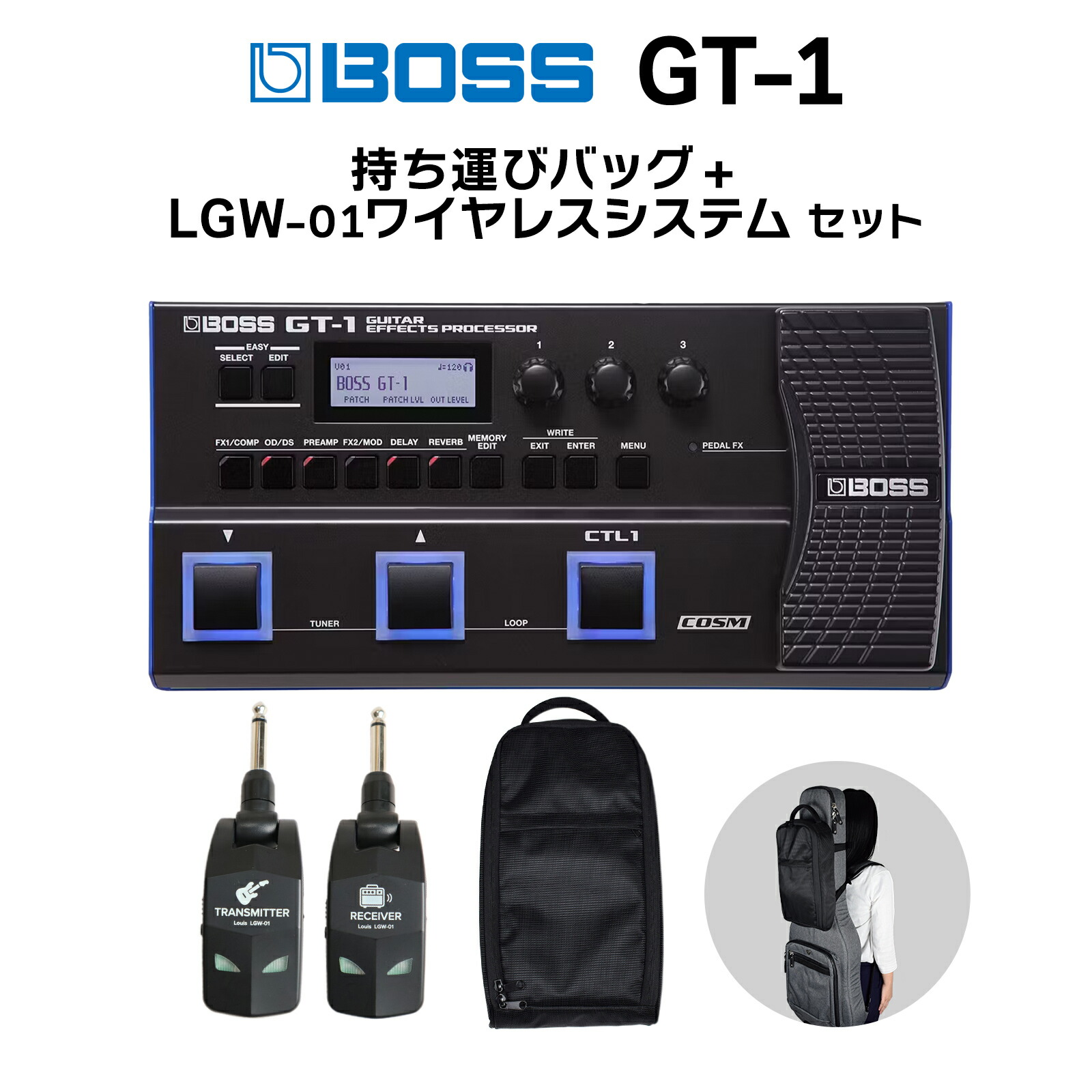 BOSS ギターエフェクターセット 楽天市場】BOSS GT-1 純正キャリングケースセット マルチ