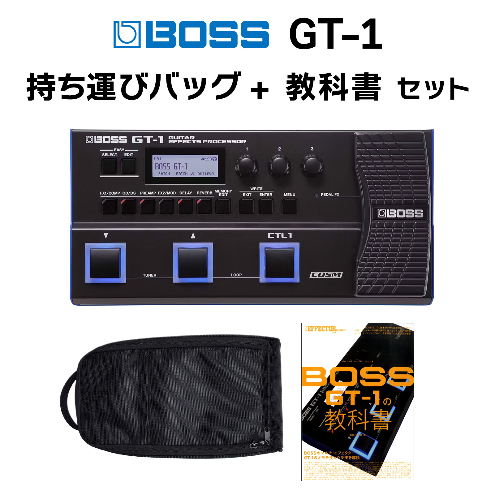 楽天市場】BOSS GT-1 純正キャリングケースセット マルチエフェクター