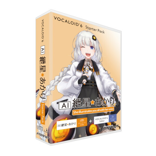【マラソン期間中 エントリーでさらP5倍】INTERNET VOCALOID6 AI 紲星あかり Starter Pack パッケージ版 ボーカロイドエディタ同梱 CV米澤円 インターネット｜島村楽器