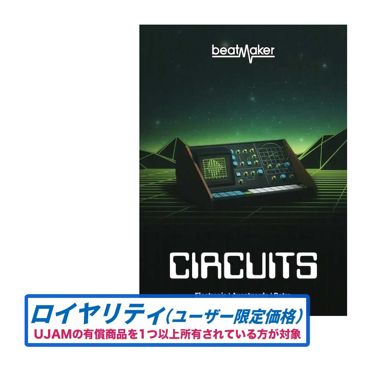 UJAM Beatmaker CIRCUITS 3 ロイヤリティ (ユーザー限定) ユージャム [メール納品 代引き不可]