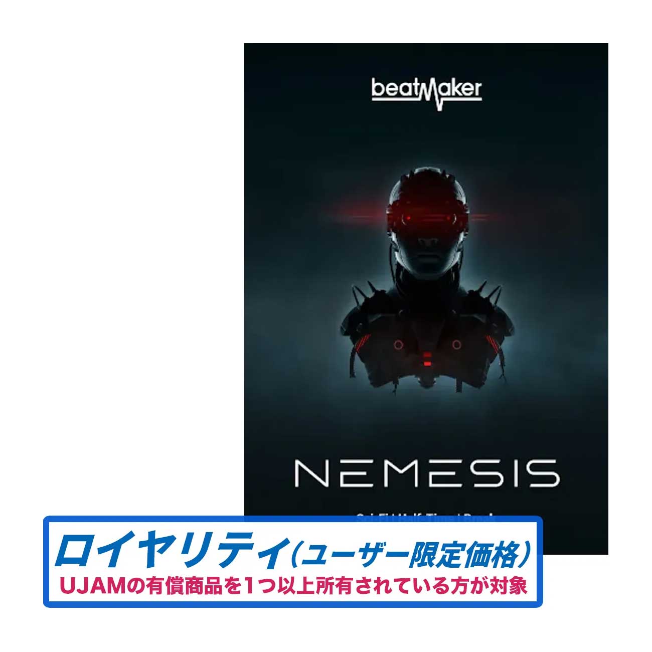 UJAM Beatmaker NEMESIS 3 ロイヤリティ (ユーザー限定) ユージャム [メール納品 代引き不可]