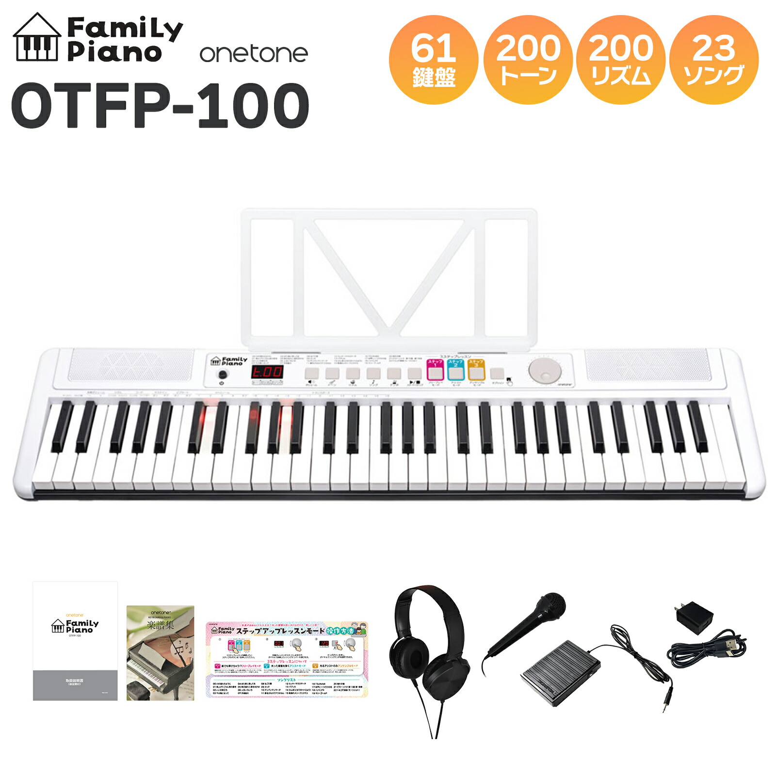 楽天市場】キーボード 電子ピアノ 光る鍵盤 YAMAHA EZ-310 61鍵盤