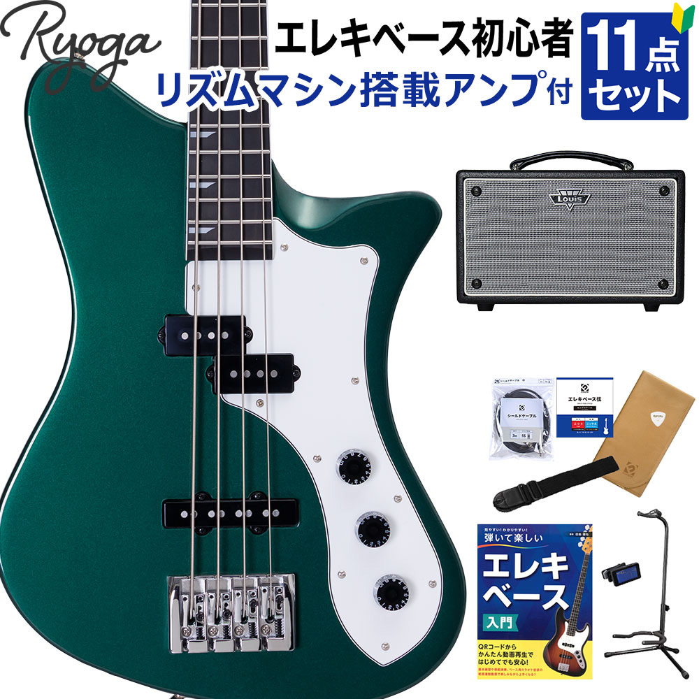 Ryoga SKATER-BASS Deep Forest Green ベース初心者11点セット【リズムマシン搭載アンプ付き】 PJタイプ ベイクドメイプルネック ディープグリーン リョウガ